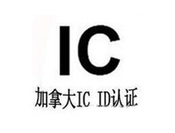 Canadian IC Certificat