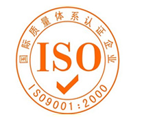 ISO system certification